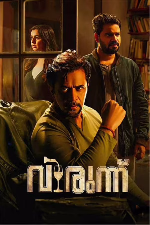 Virunnu 2024 Hindi ORG Dual Audio 1080p | 720p | 480p HDRip ESub Download